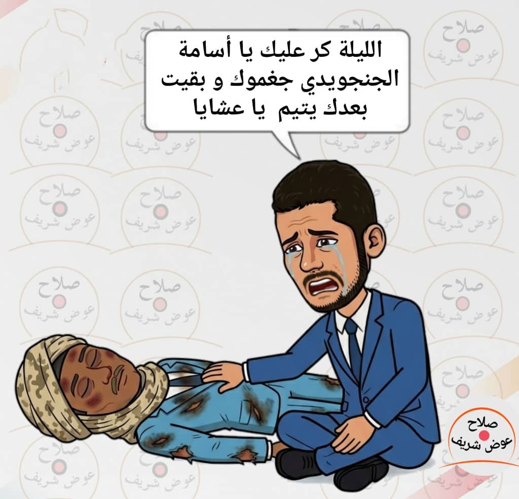HaniElfatihI's tweet photo. https://t.co/7BMW5K7dAI
