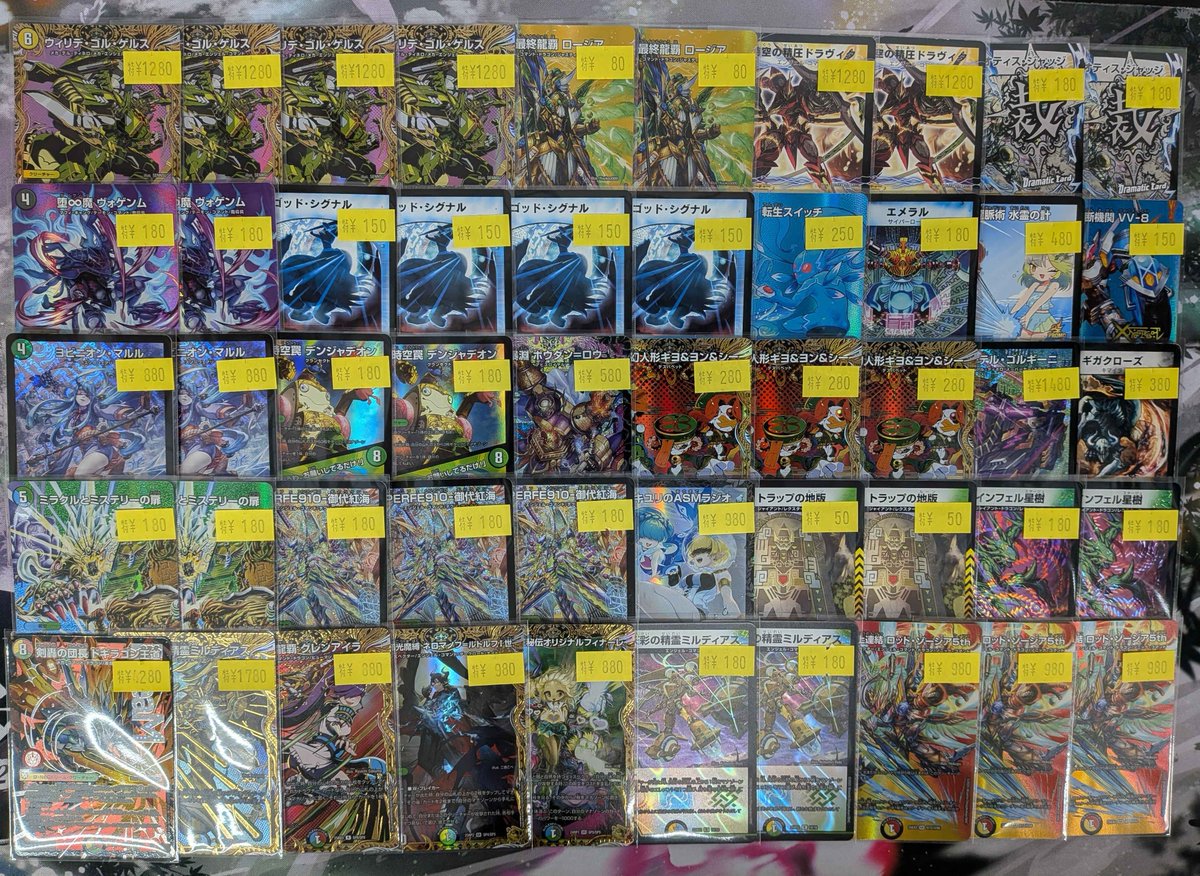 flat-工房 大須店 tweet media