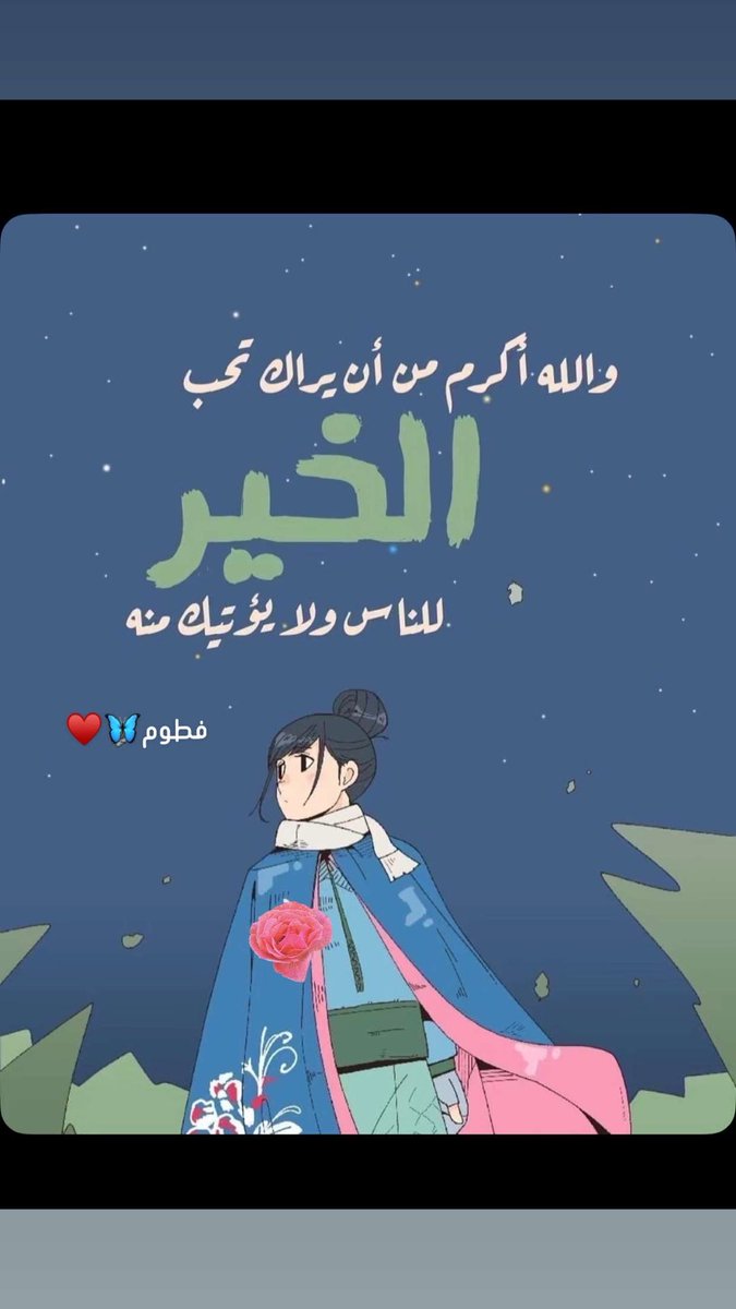 فََٓطُوم🙋🏼‍♀️💜 tweet media