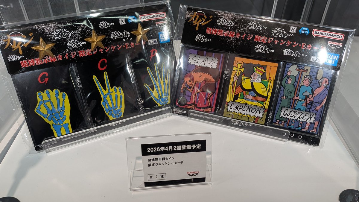 ゲルニカ tweet media