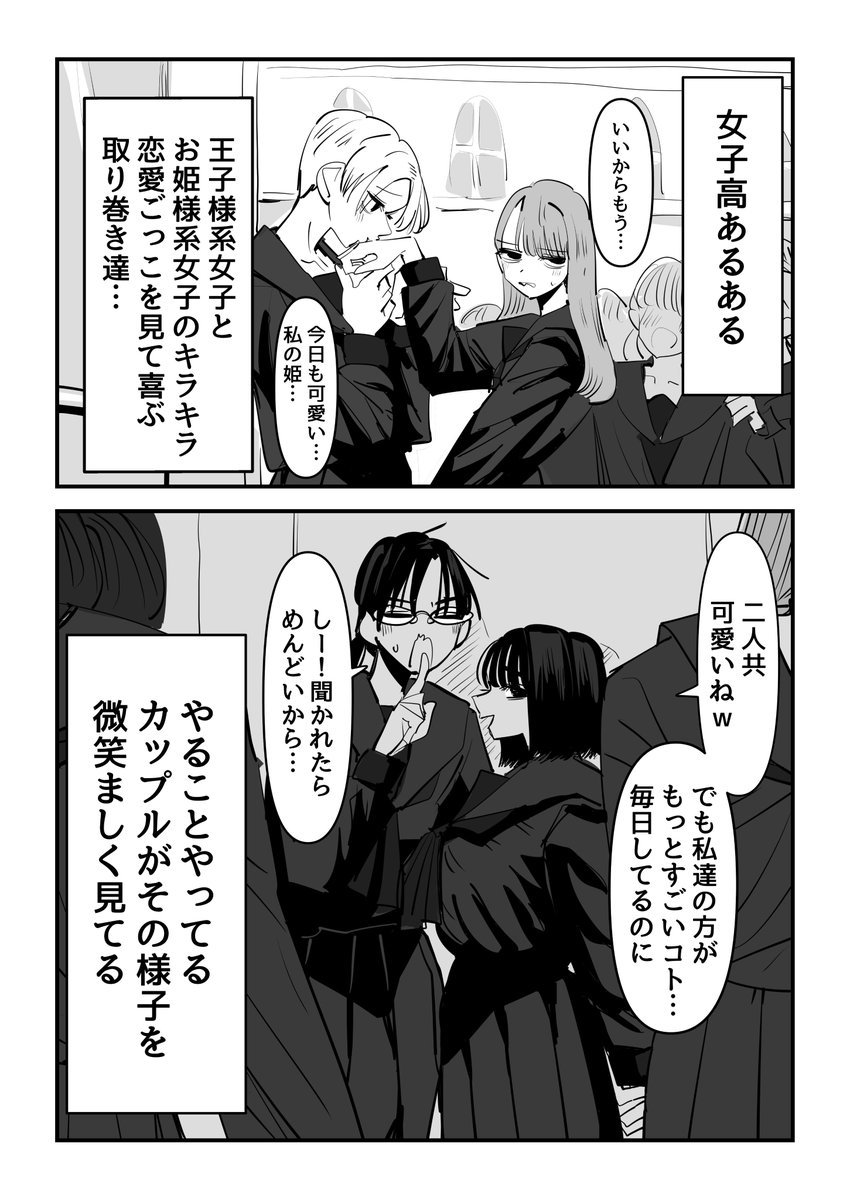 あうぇ田 tweet media