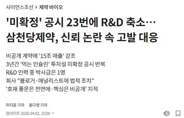 기니피기 tweet media