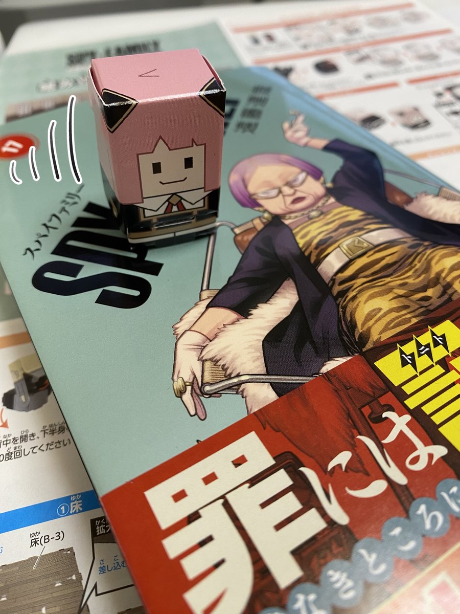 遠藤達哉 tweet media