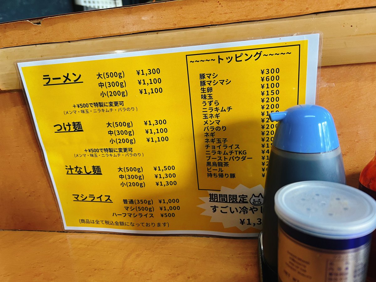 ゆみふく🀄️🍺🕹️😸 tweet media