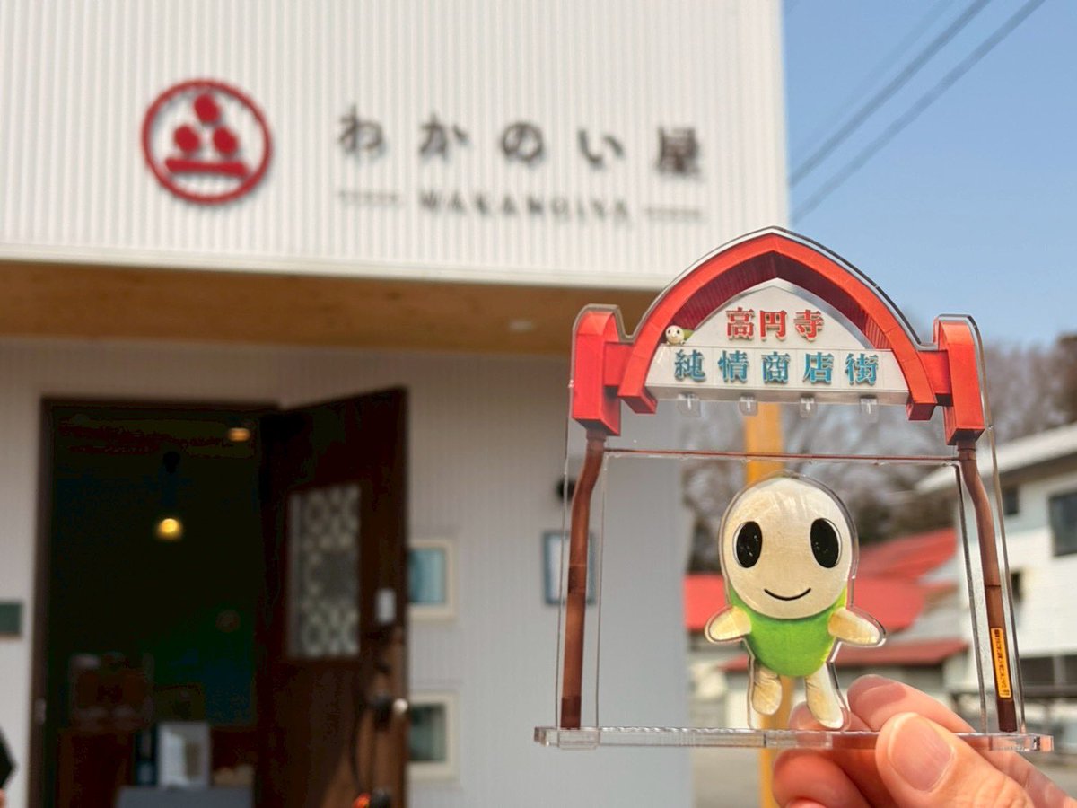 びっくり連 高円寺阿波おどり tweet media