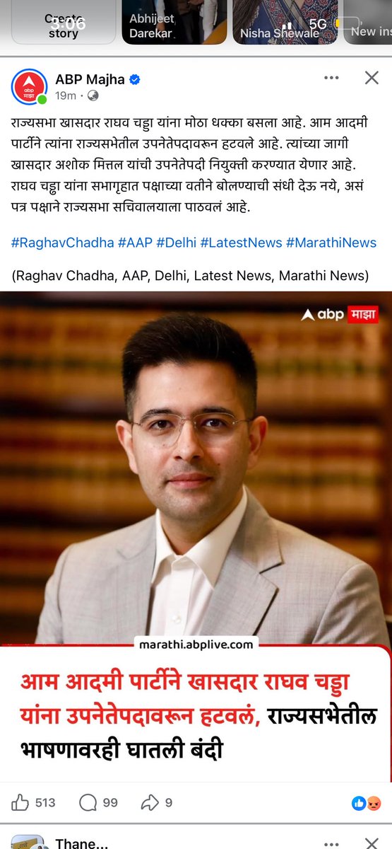 Kedar Dighe tweet media