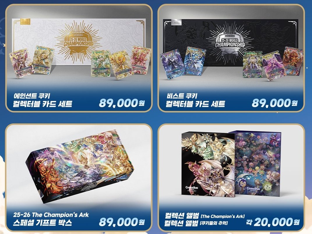 닼카존스 tweet media