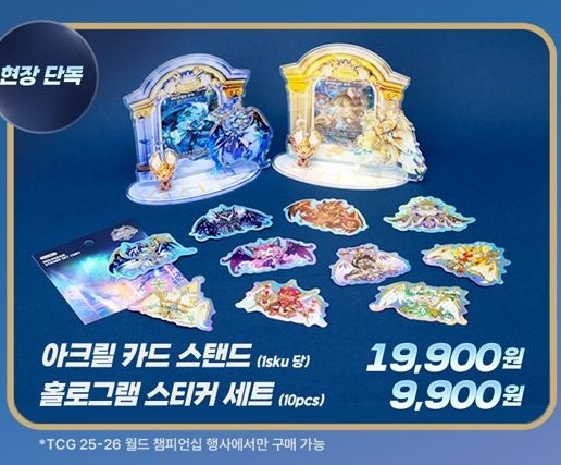 닼카존스 tweet media