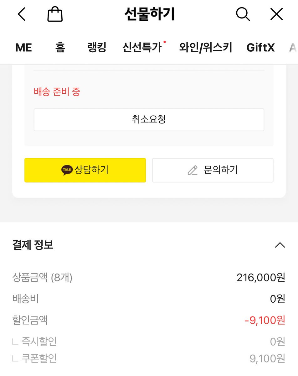 채또또 tweet media