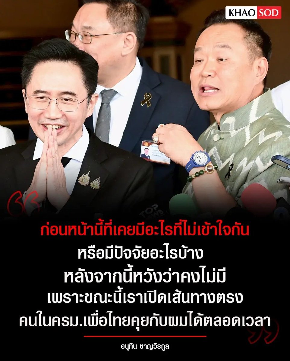 Tarot to youuuu tweet media