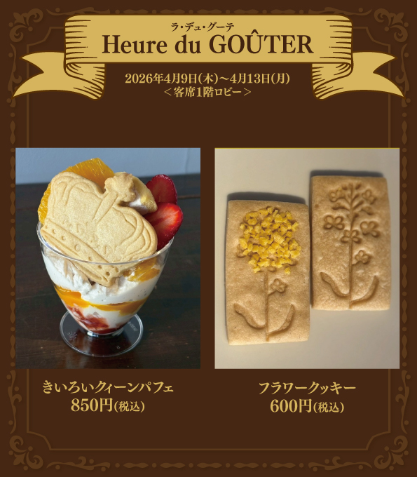 博多座 tweet media