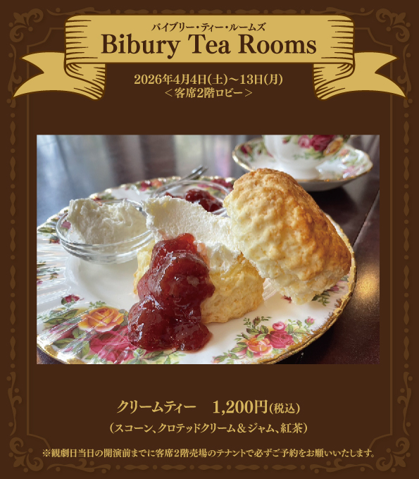 博多座 tweet media