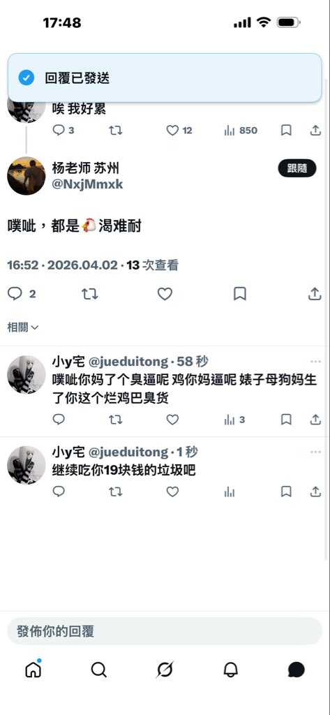 小y宅 tweet media