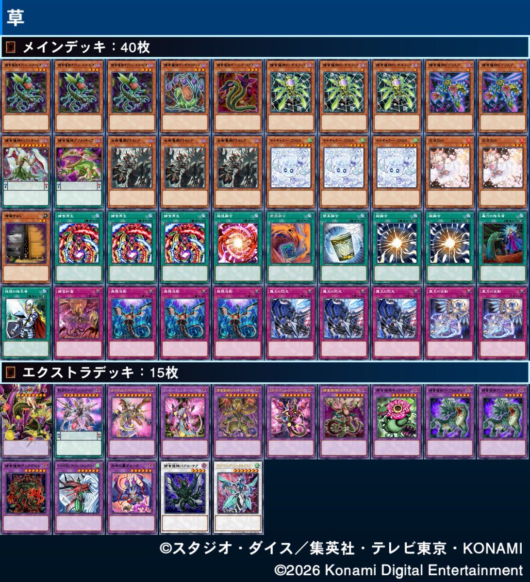 みとがわ tweet media