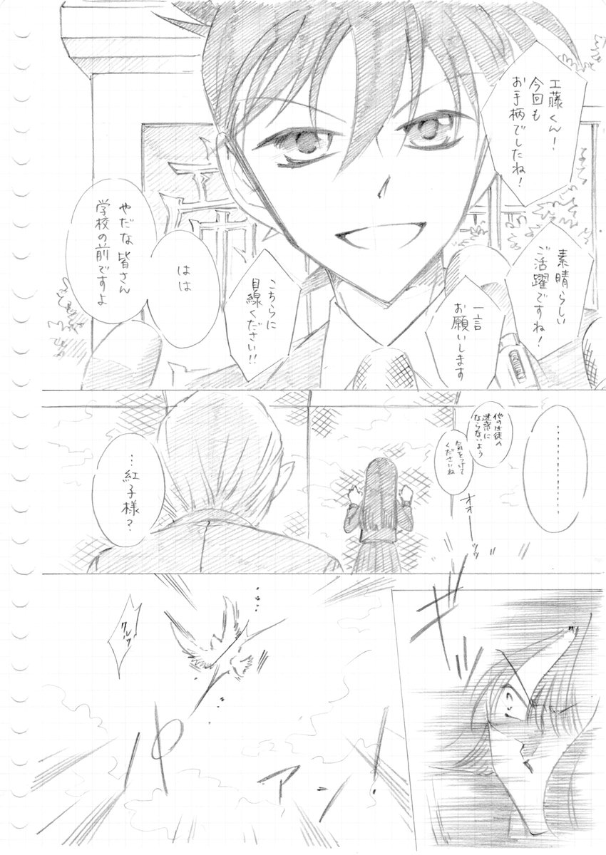 みすみ@休息中 tweet media