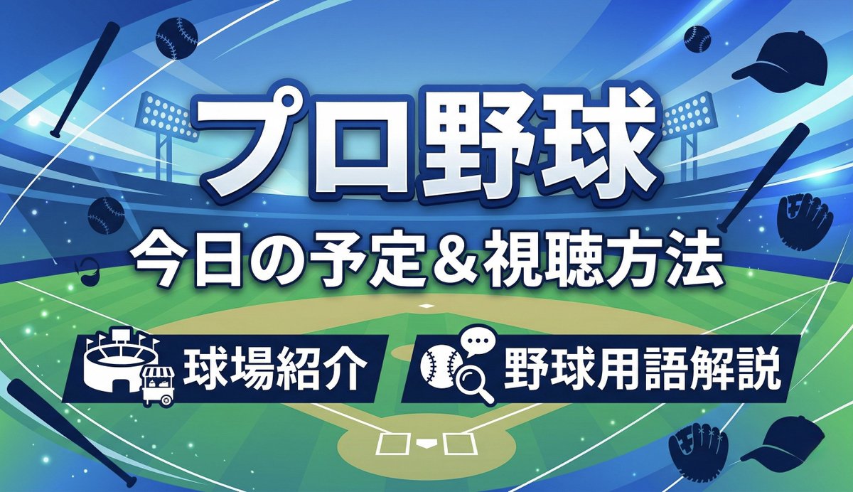 Spohabi スポハビ tweet media