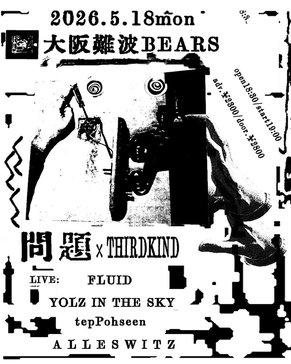 田中JxCx / FLUID tweet media