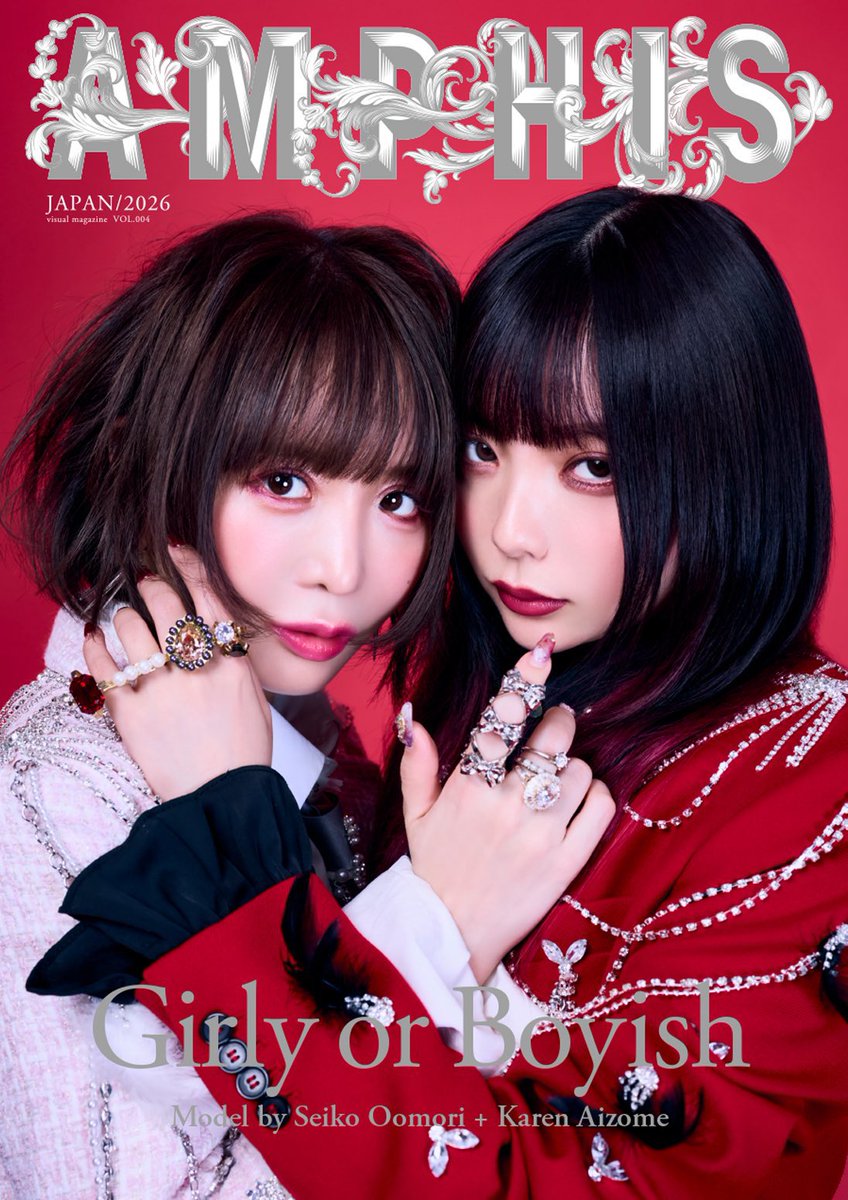 AMPHIS【Visual Magazine】 tweet media