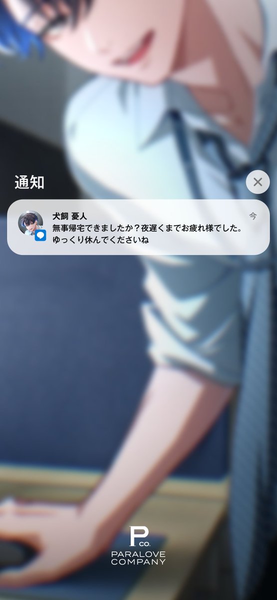 Paradox Live（パラライ）公式 tweet media