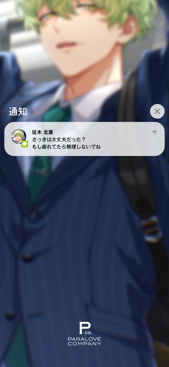 ⠀[𝟶𝟺.𝟶𝟸 𝟷𝟿:𝟶𝟶] ━━━━━━━━━━━━━ ⠀🔗 ファイルが