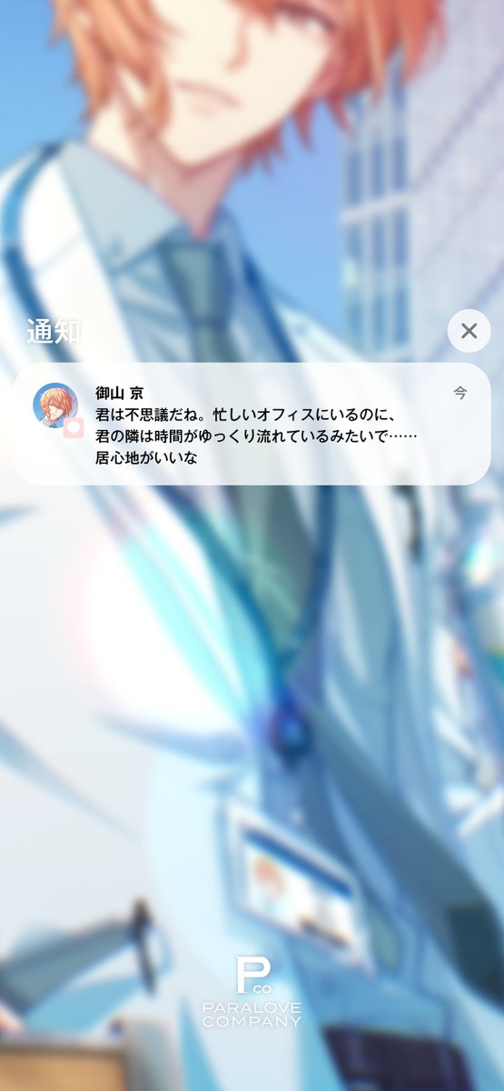 ⠀[𝟶𝟺.𝟶𝟸 𝟷𝟿:𝟶𝟶] ━━━━━━━━━━━━━ ⠀🔗 ファイルが