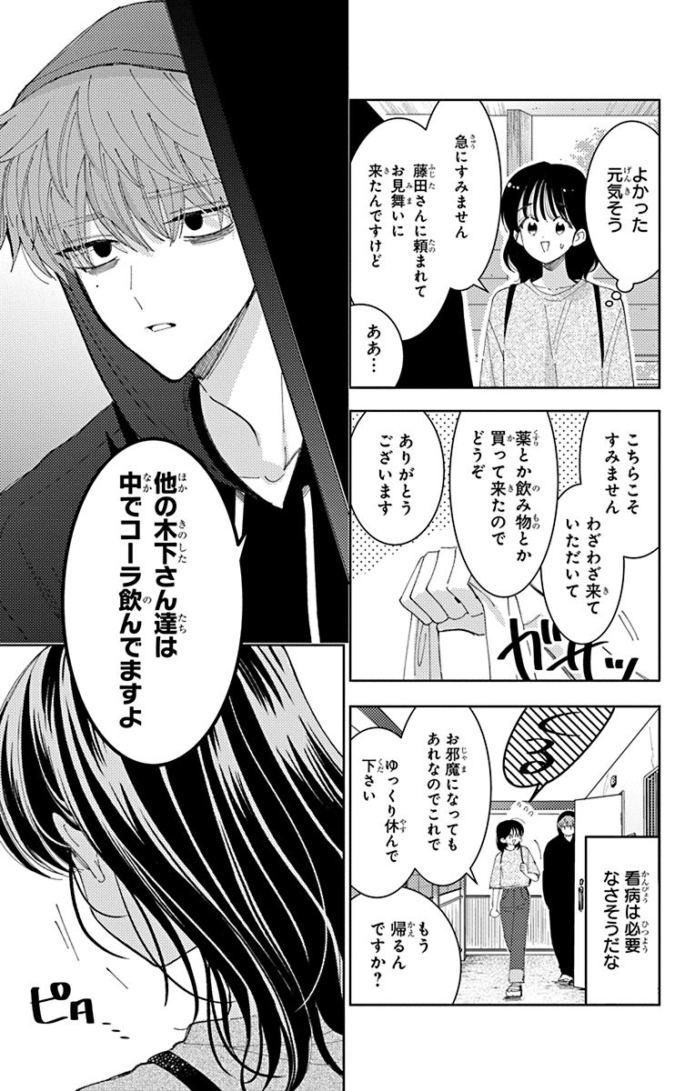 Post by 多聞くん今どっち!? 【公式】最新15巻＆スピンオフ1巻発売中