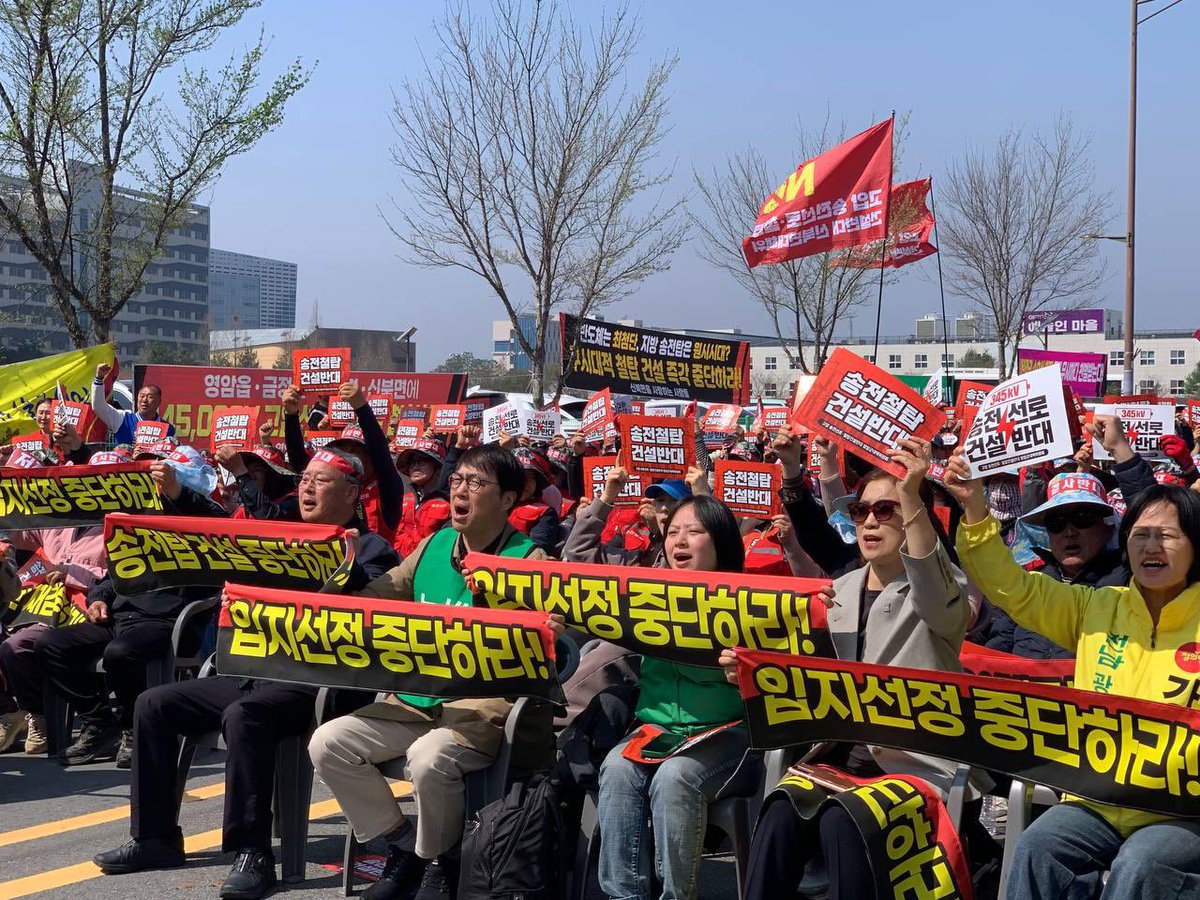 녹색당 tweet media