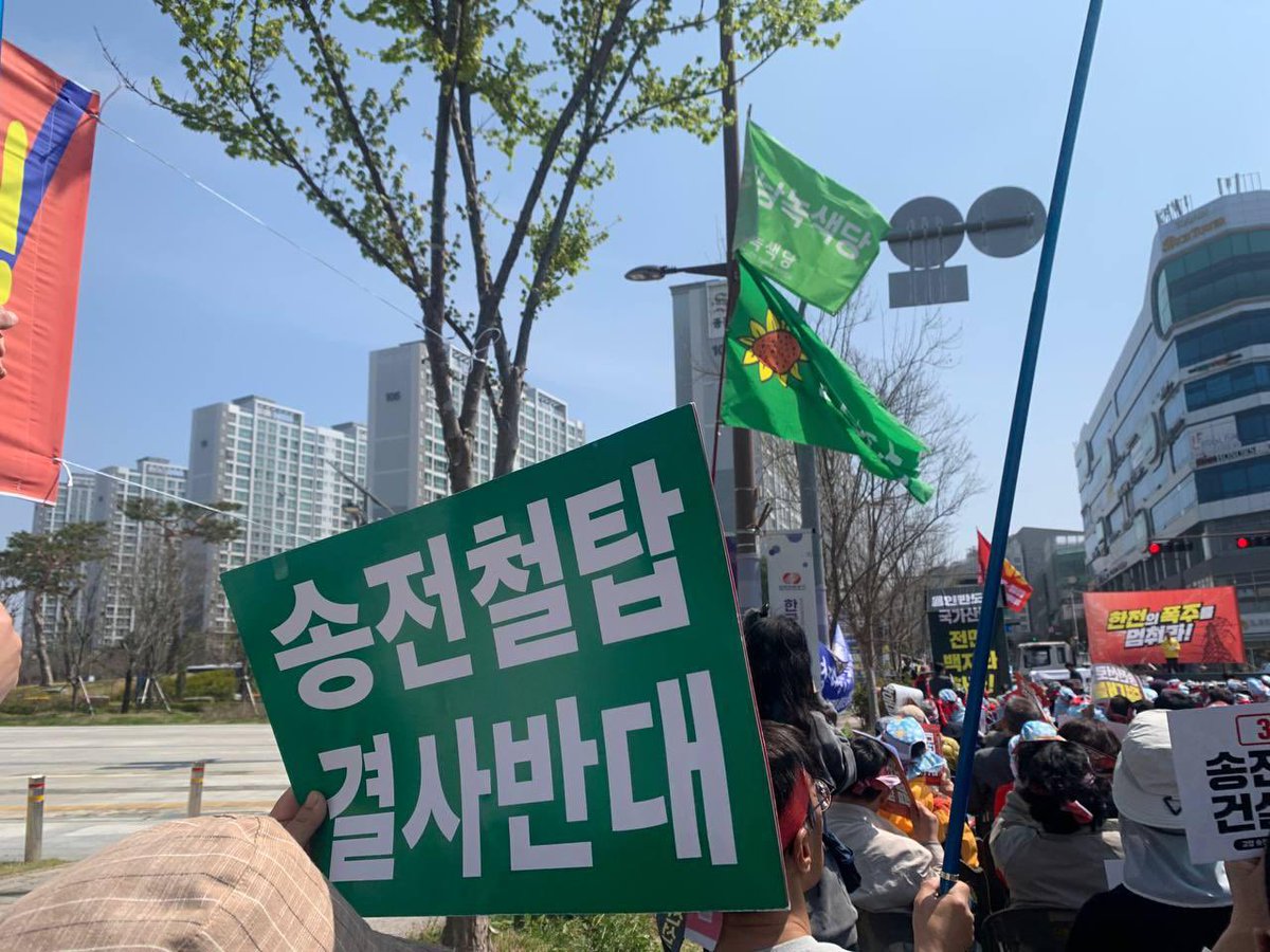 녹색당 tweet media