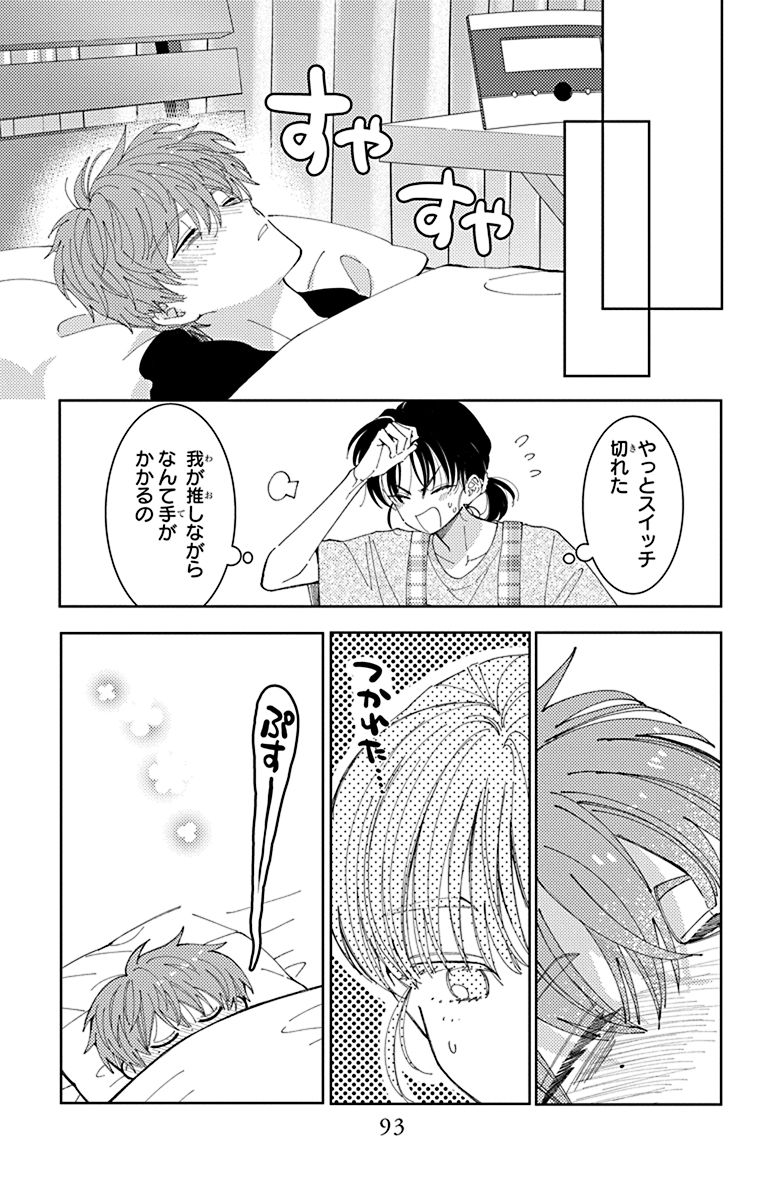 Post by 多聞くん今どっち!? 【公式】最新15巻＆スピンオフ1巻発売中
