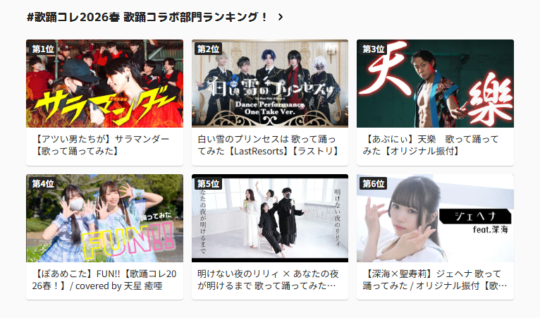 ニコニコ公式 tweet media