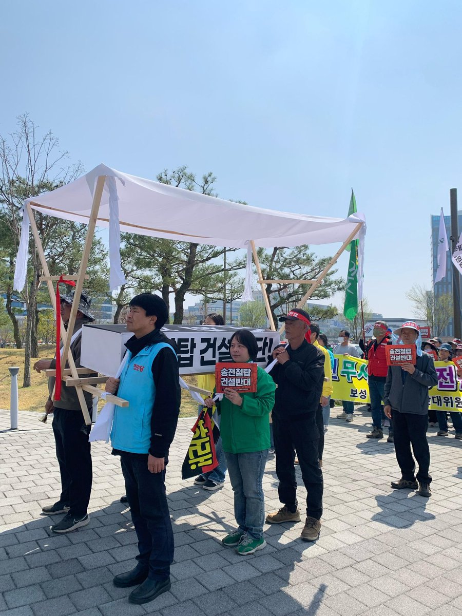 녹색당 tweet media