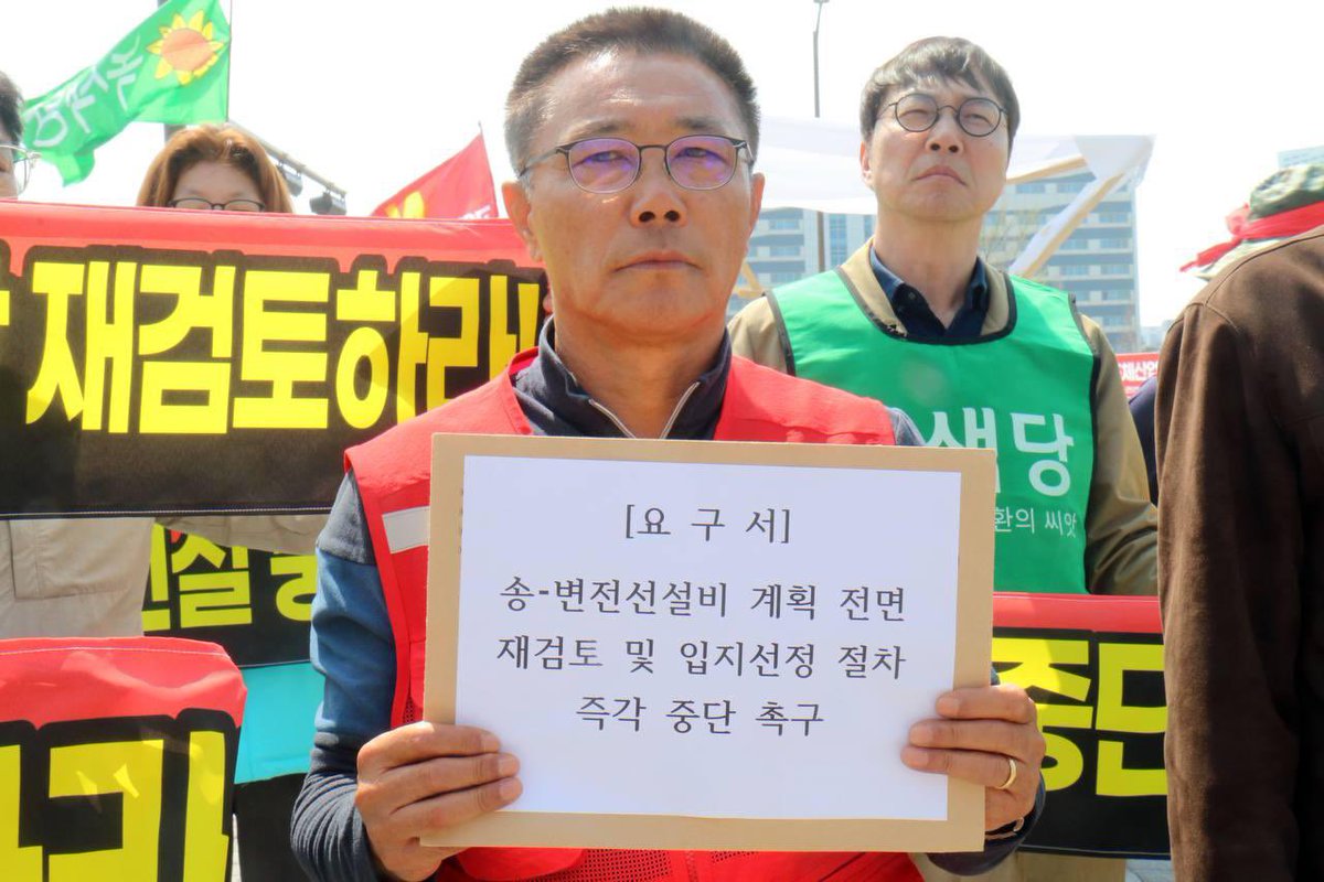 녹색당 tweet media