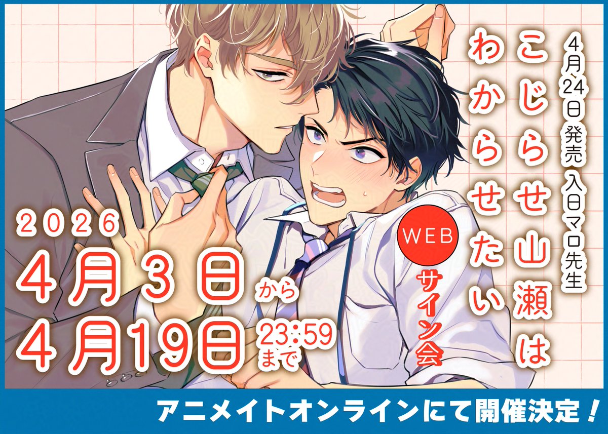 equal(イコール)編集部 tweet media