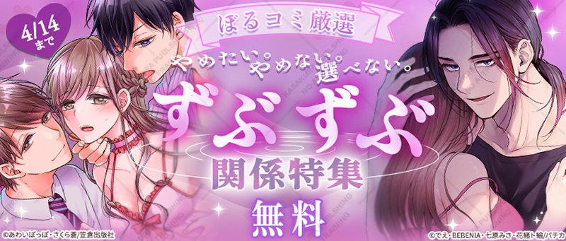 ラブチュコラ編集部🎀第①第③木曜配信 tweet media