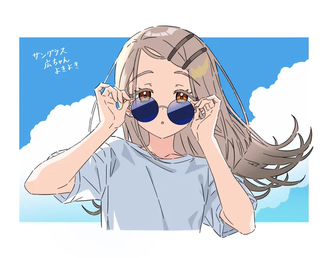 サングラス広ちゃ #学マスFA