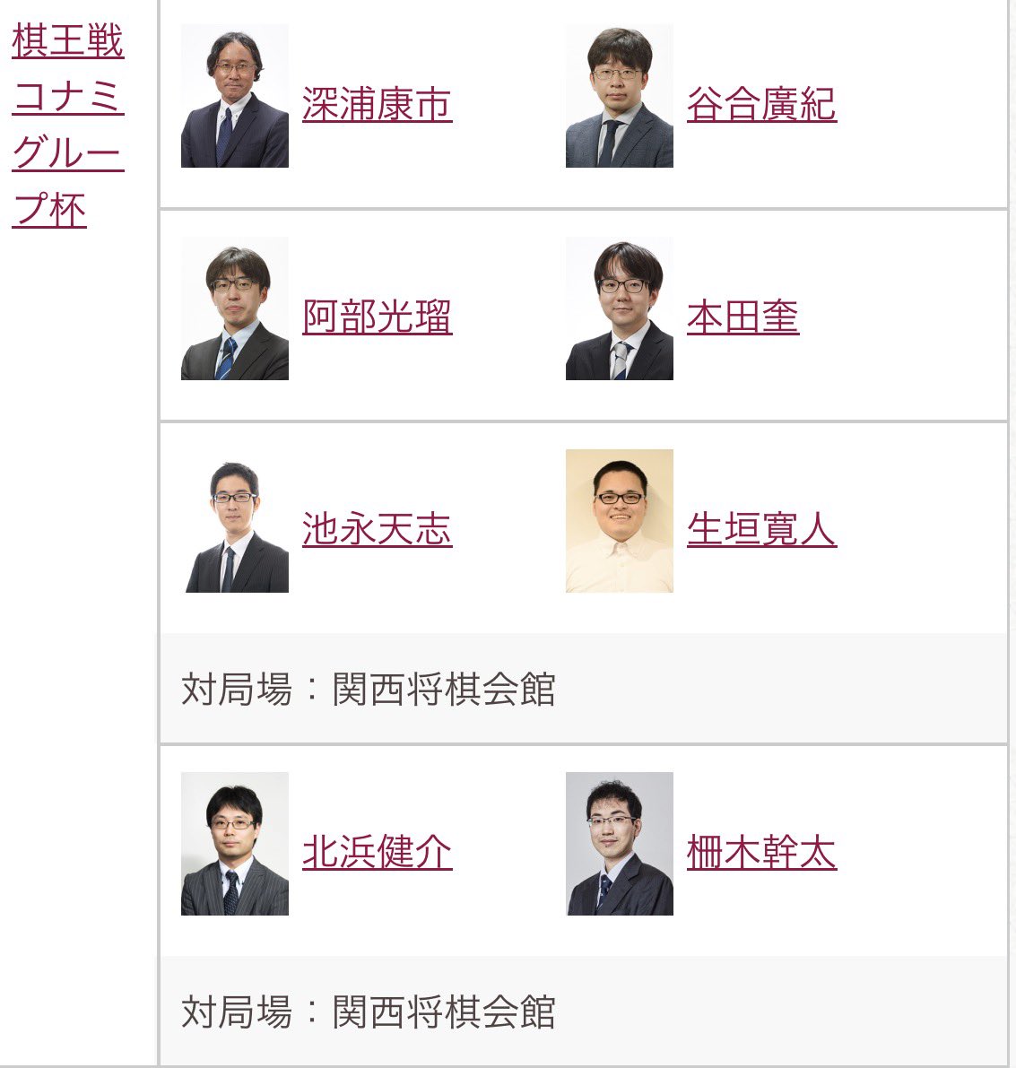 柵木幹太 tweet media