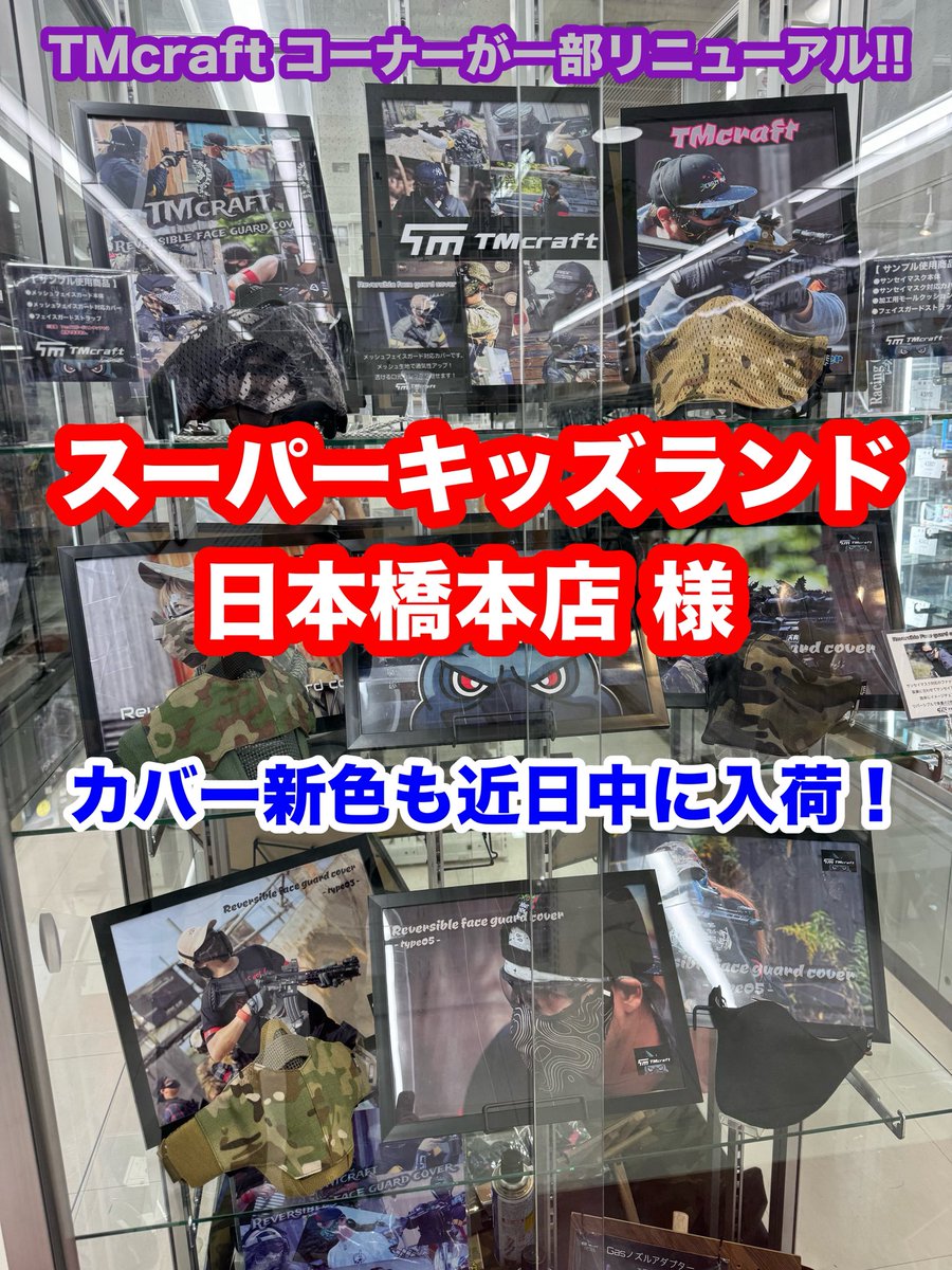 TMcraft【公式】4月12日(日)池袋サンシャインシティー第19回 爆裂祭 に出店いたします‼️ tweet media