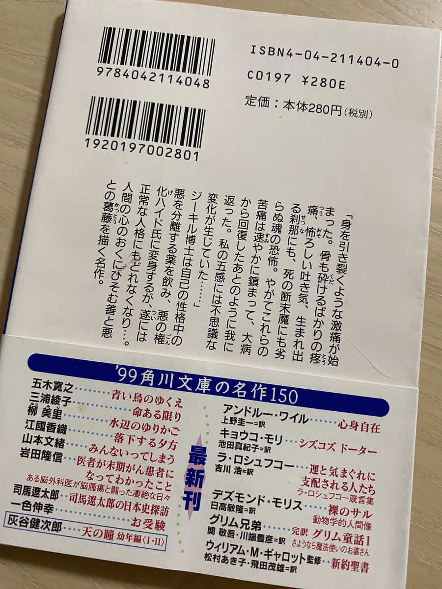 🌈にゃお(=・∞・=)ねこまっしぐら tweet media