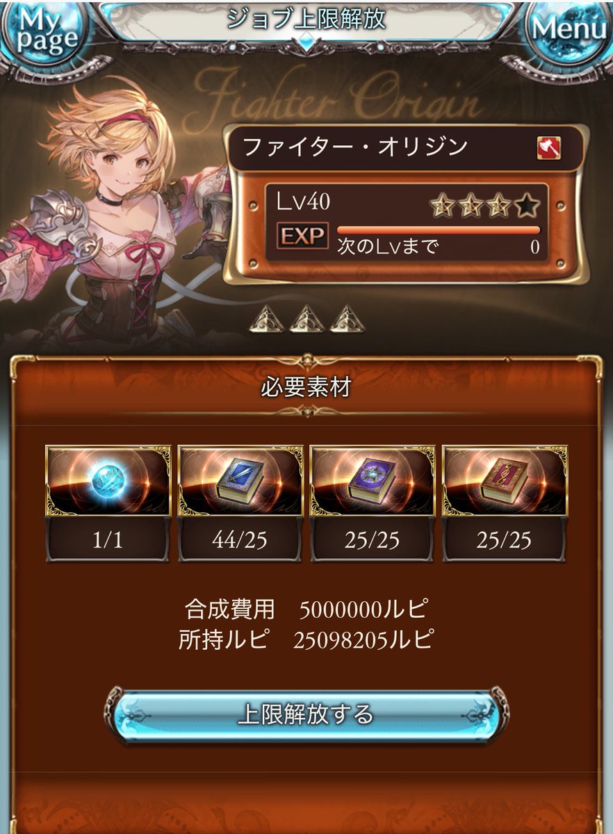 ガブ@麒麟亭 tweet media