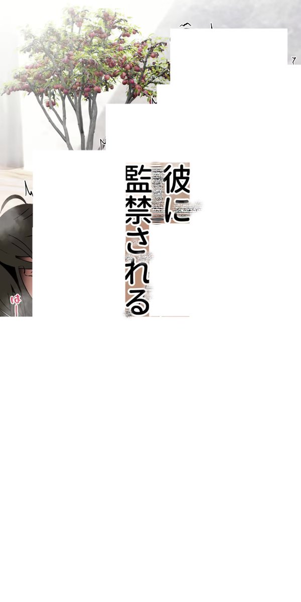 漫画大好きクロミちゃん tweet media