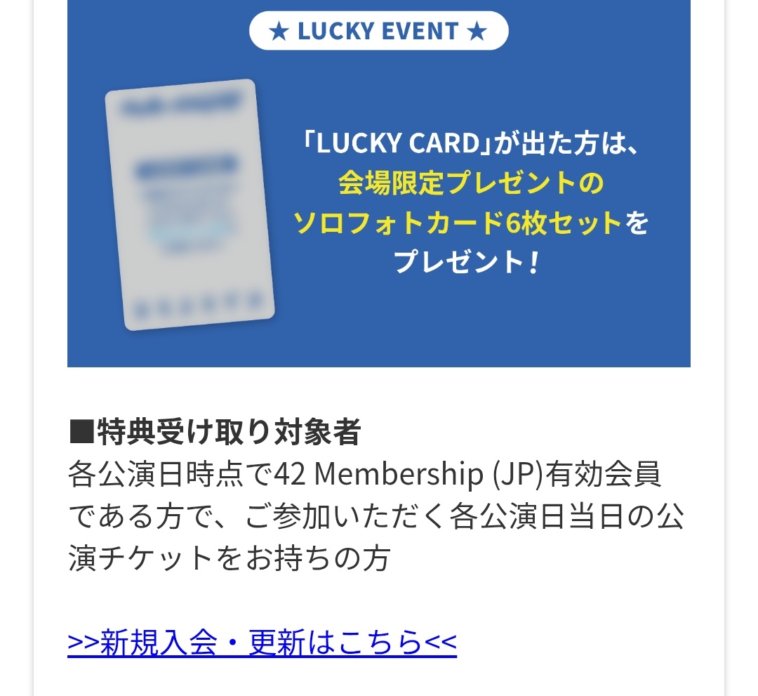 🍓みかもん⁴² tweet media