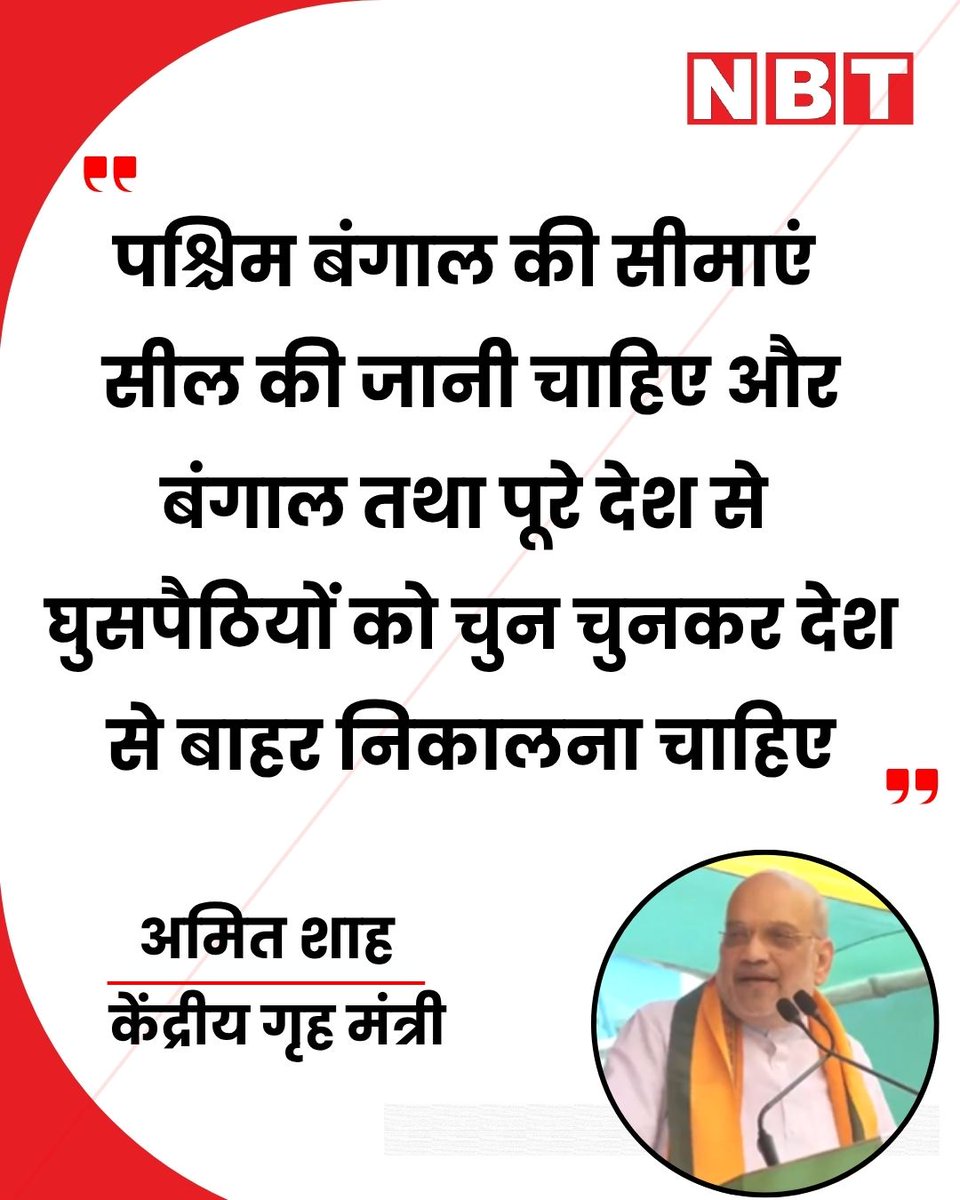 NBT Hindi News tweet media