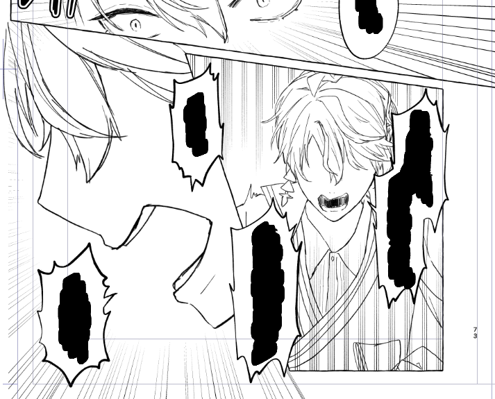 新刊のサビ描いてる 