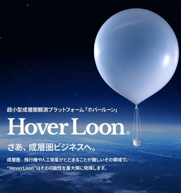 明星電気株式会社 tweet media