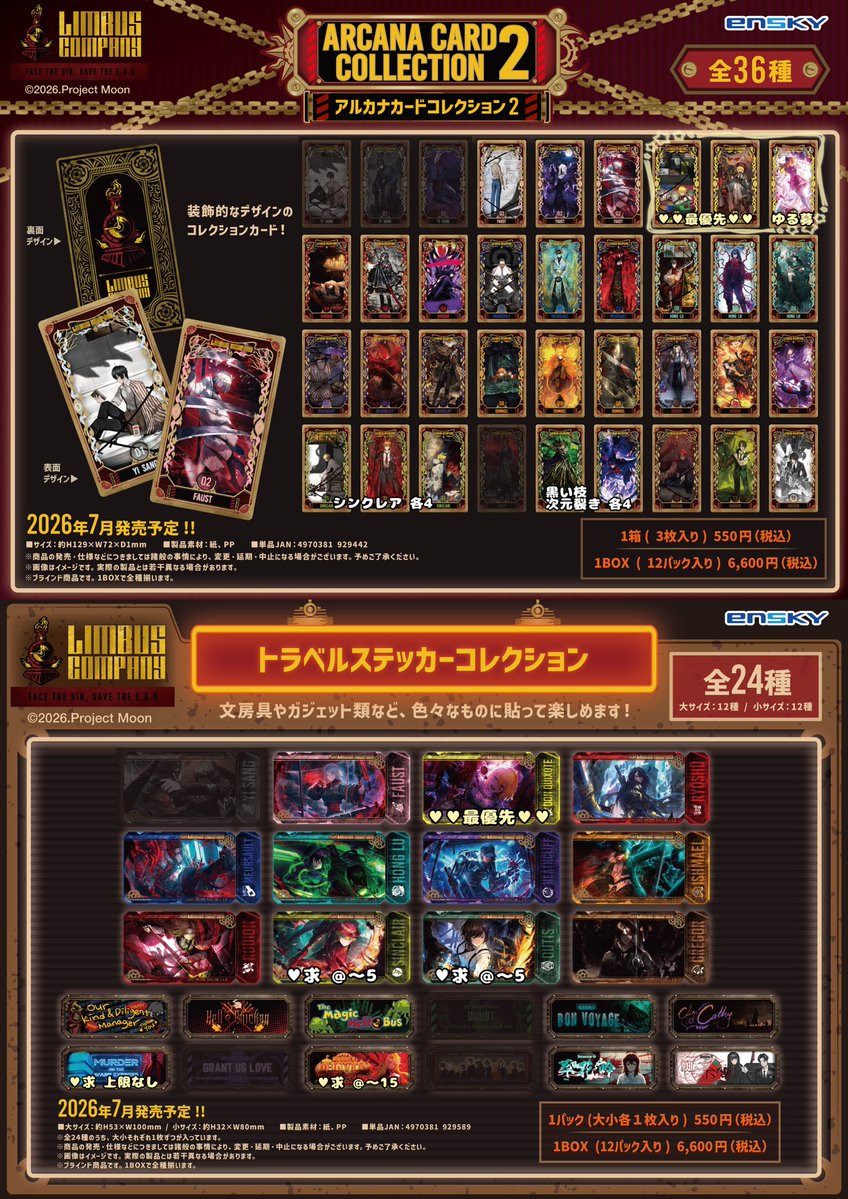 さよ⚠️猫います tweet media