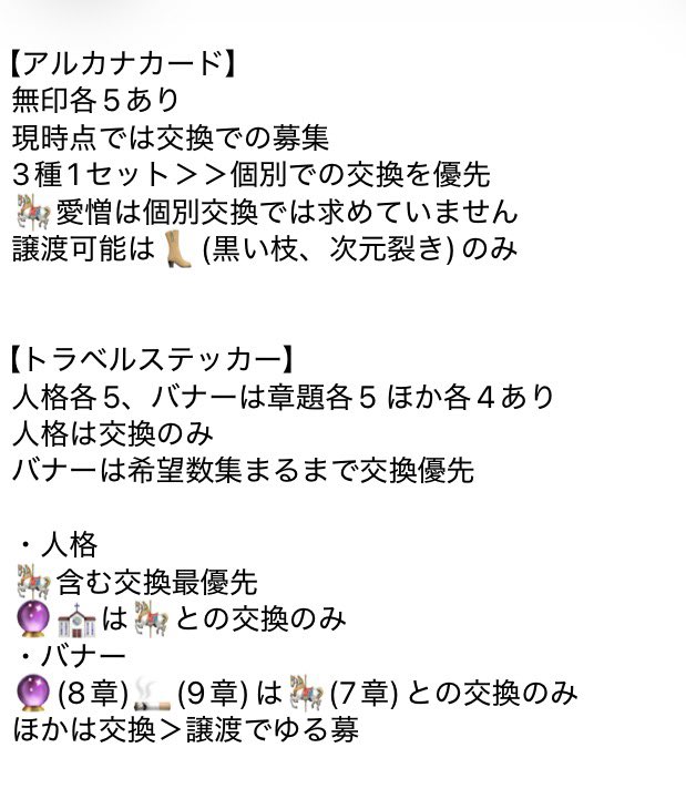 さよ⚠️猫います tweet media