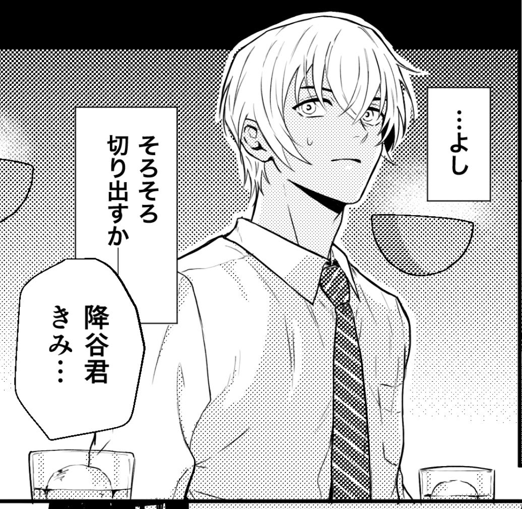 B🥨バイスパ【せ-04】 tweet media