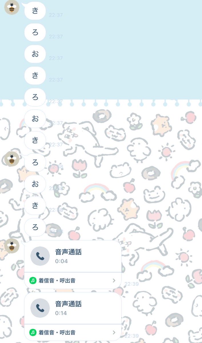 寝落ちした僕が悪いんですけど、かめからきもいモニコLINE来ててきもかった