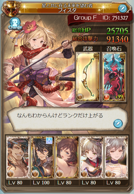 manimmMB's tweet photo. 緩く広く浅く騎空士P 

▽生息地
グランブルーファンタジー（ID：751327）
アイドルマスター（ミリオンライブ！・SideMメイン）
雀魂（ID：119344394）
ポケットモンスターシリーズ https://t.co/130DJ1qInL
