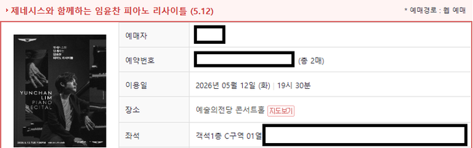 뮤지컬전문 tweet media